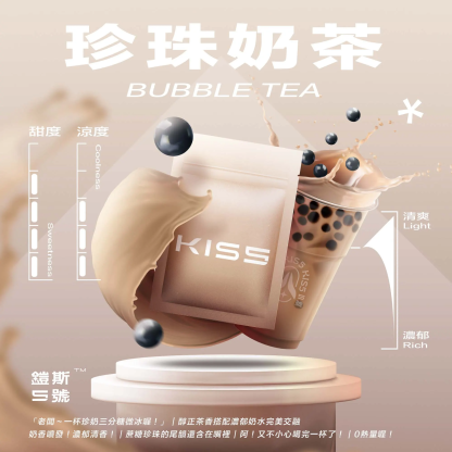 台灣現貨 | KIS5 凱斯5號煙彈 |  通用一代主機-蒸汽領域 - 魯米國際有限公司