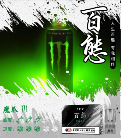 FPX 百熊煙彈 每盒3顆裝 | 通用於悅刻/LANA等一代主機 | 台灣現貨-蒸汽領域 - 魯米國際有限公司