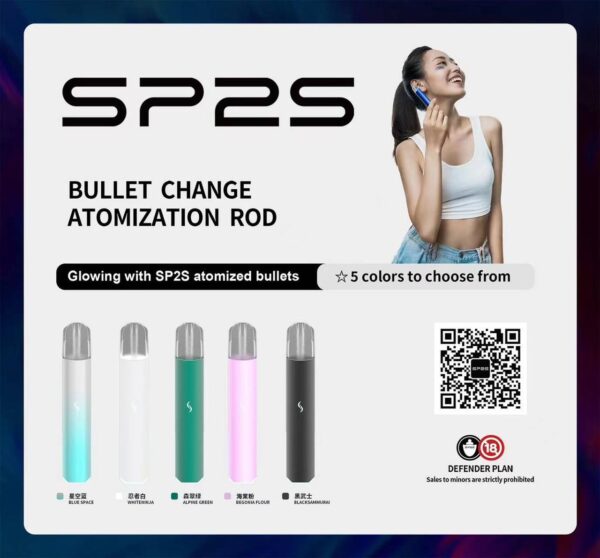 SP2S PRO主機 | 新品上市思博瑞主機 | 台灣現貨-蒸汽領域 - 魯米國際有限公司