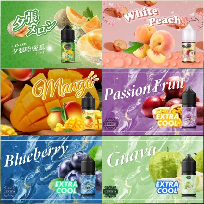 創世紀系列煙油-2