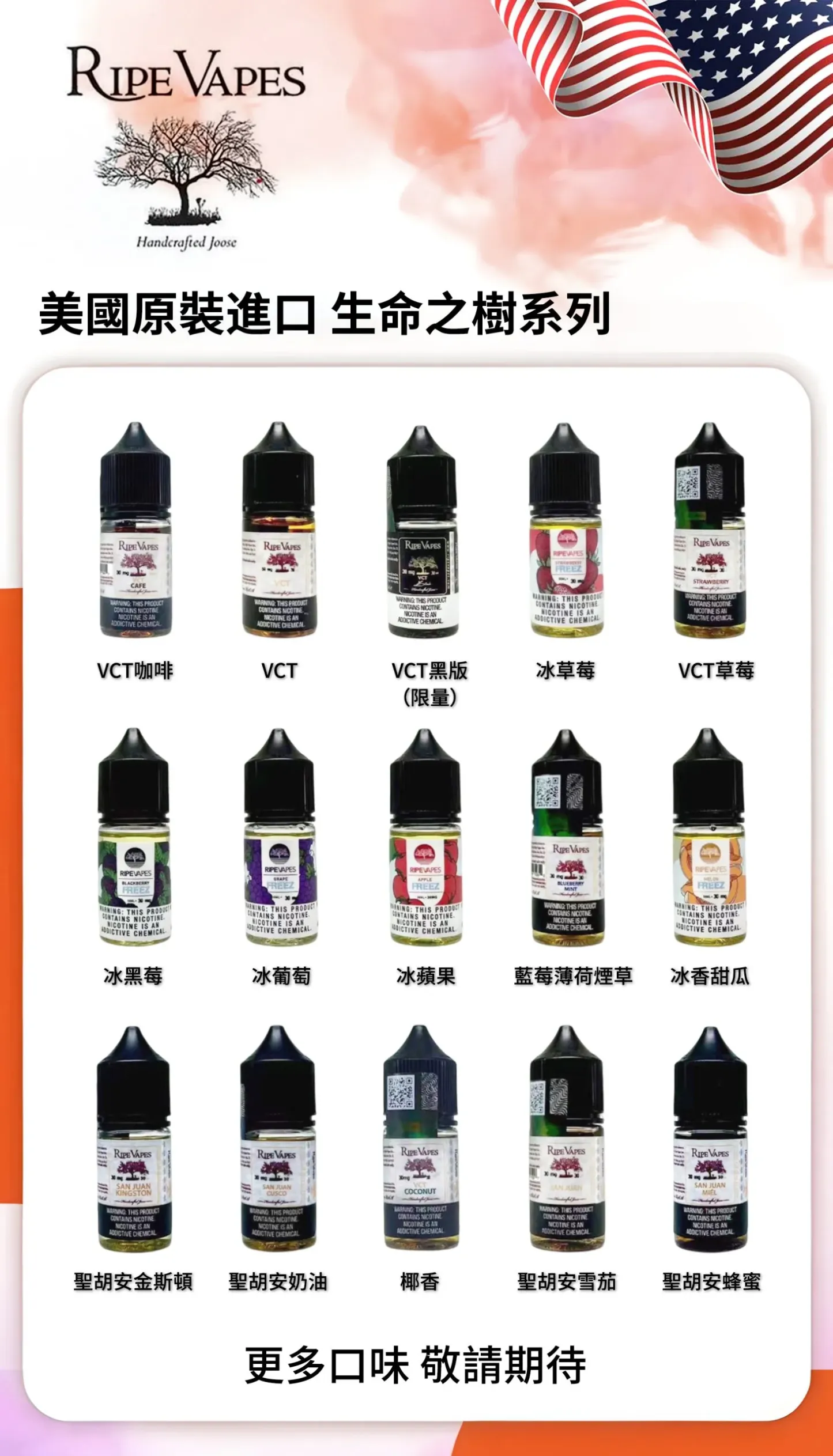 生命之樹
