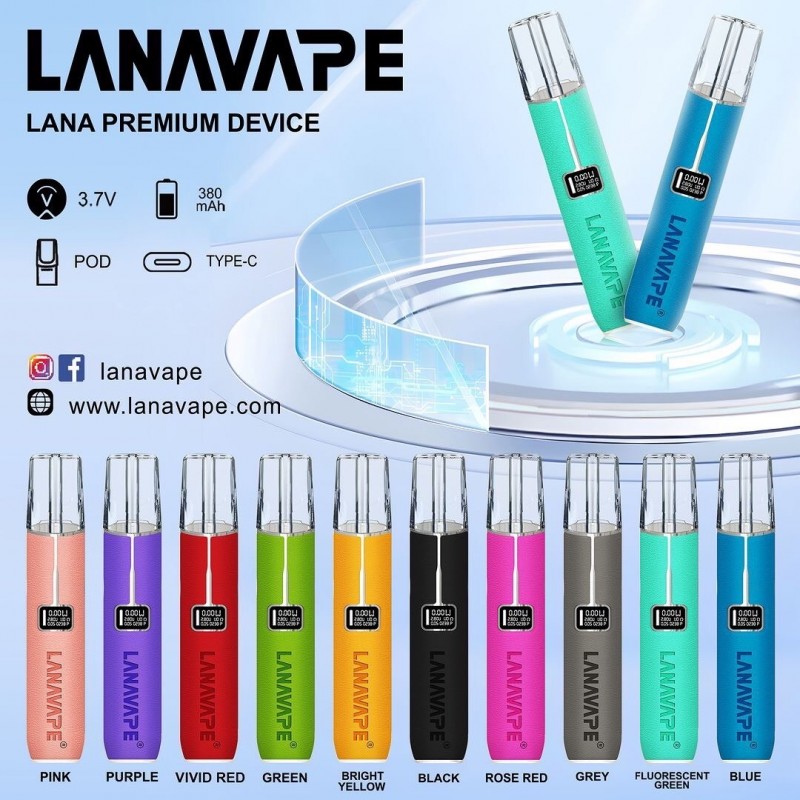 台灣現貨 | LANA皮革主機 |一代煙彈通用系列-蒸汽領域 - 魯米國際有限公司