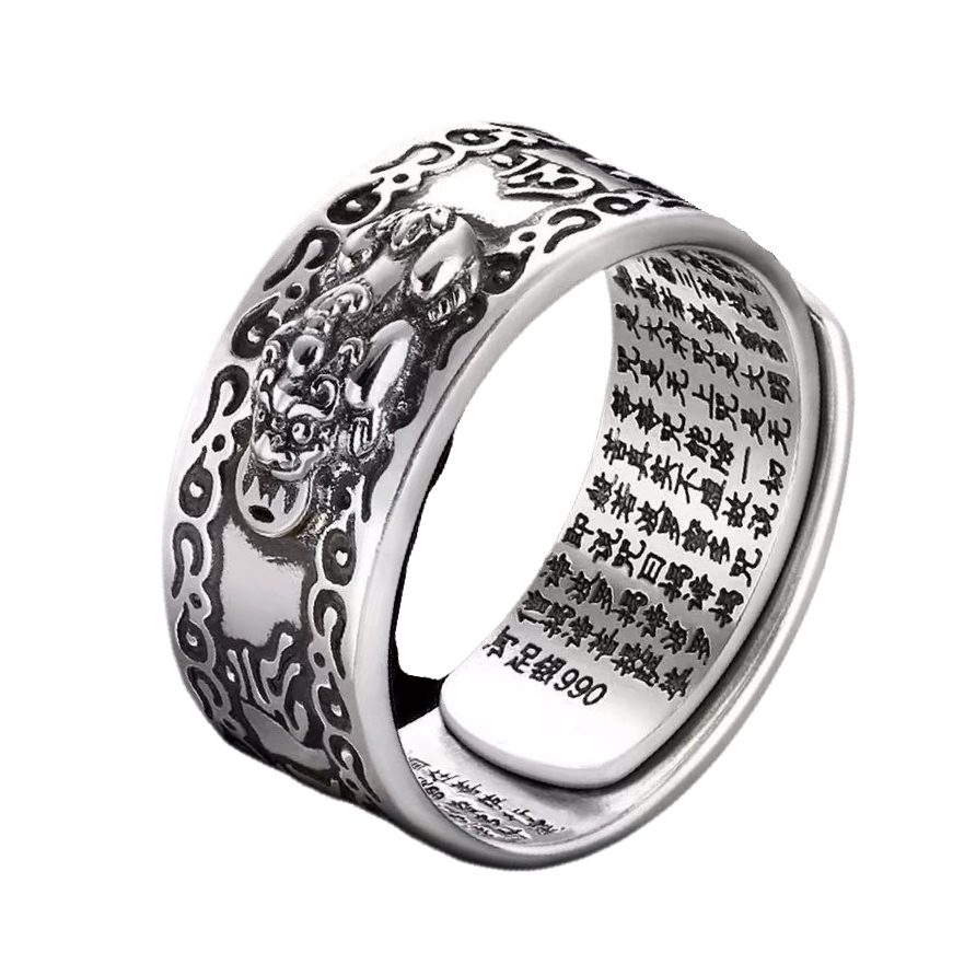 貔貅秦银心经戒指 Pixiu Mantra Ring