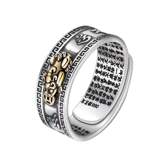 貔貅秦银心经戒指 Pixiu Mantra Ring