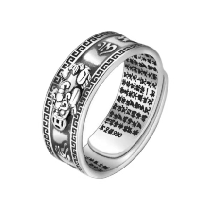 貔貅秦银心经戒指 Pixiu Mantra Ring