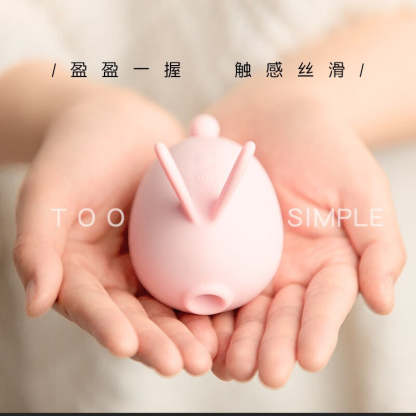 kisstoy Too Simple萌潮兔森破吮吸跳蛋 秒潮自慰器成人女性专用高潮吮吸强震调情趣用品玩具