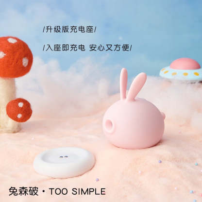 kisstoy Too Simple萌潮兔森破吮吸跳蛋 秒潮自慰器成人女性专用高潮吮吸强震调情趣用品玩具
