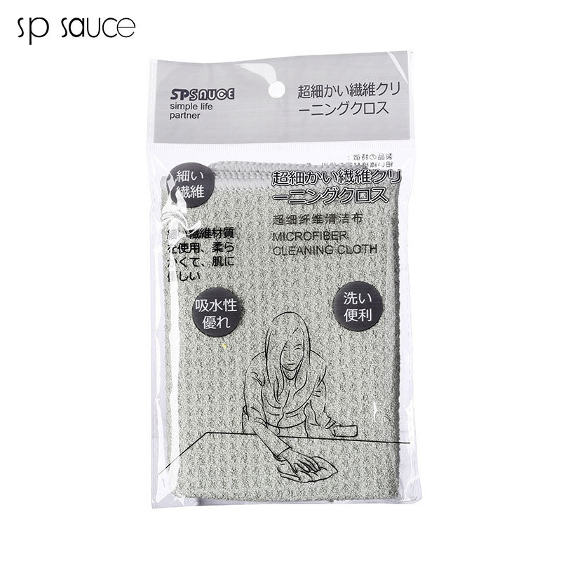 SP SAUCE华夫格厨房桌子清洁布 细旦纤维卫浴去污抹布多用清洁吸水布