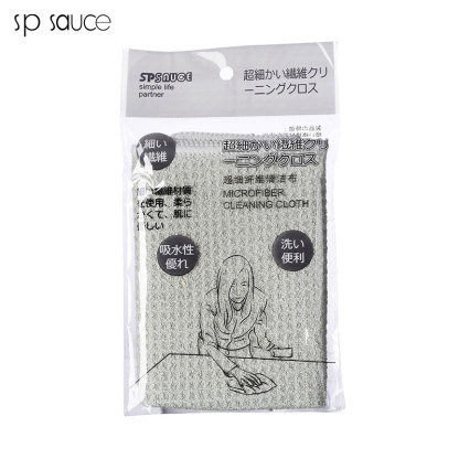 SP SAUCE华夫格厨房桌子清洁布 细旦纤维卫浴去污抹布多用清洁吸水布