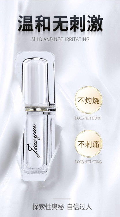 交悦外用延时喷剂 至臻版10ml