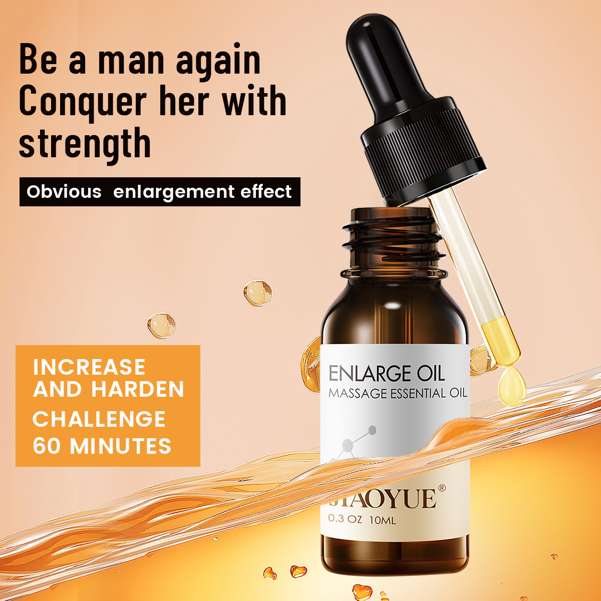 交悦国外版男性增大膏10ml