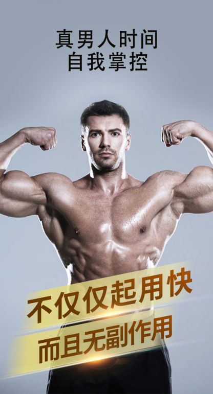 交悦外用延时喷剂 至臻版10ml