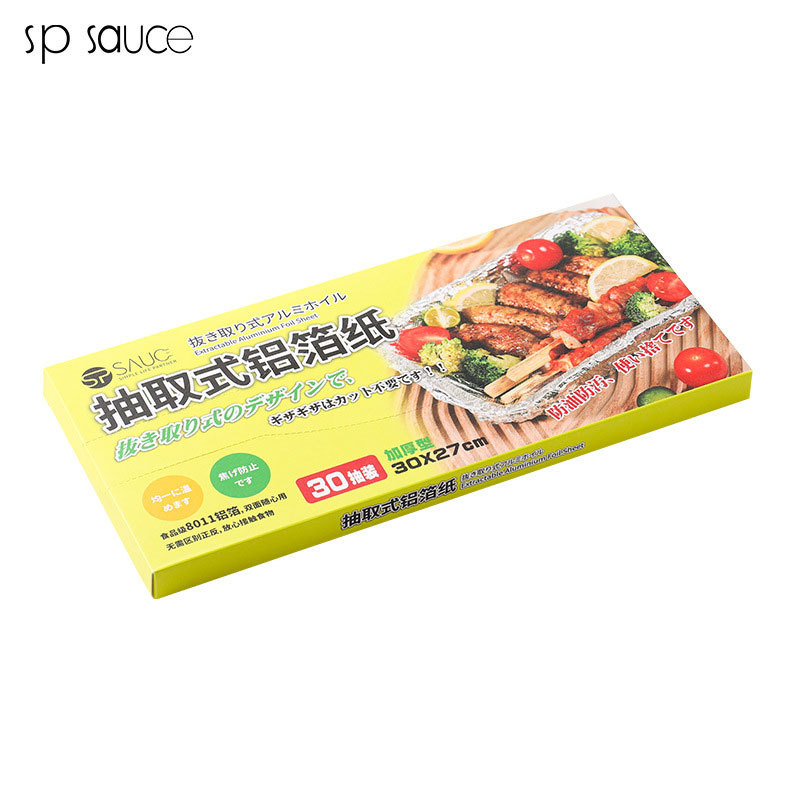 SP SAUCE抽取式锡纸片 抽取式锡纸片空气炸锅垫纸锡箔纸家用烧烤盘烘焙