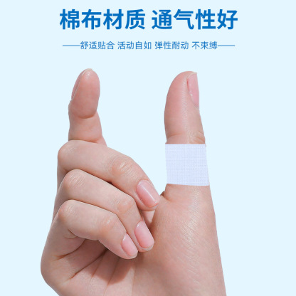 手足干裂贴秋冬皴裂贴(50贴/盒)