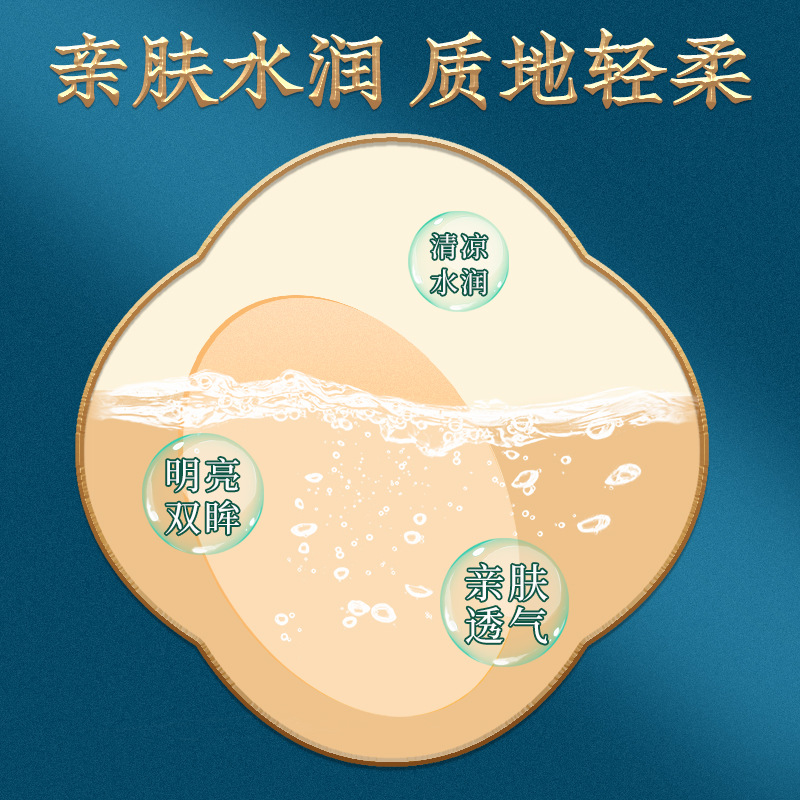 南京同仁堂艾草护眼贴 眼灸叶黄素艾灸贴冷敷眼贴