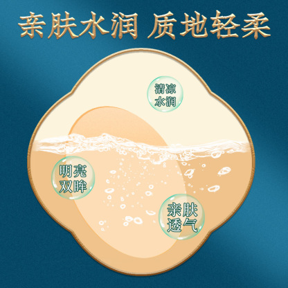 南京同仁堂艾草护眼贴 眼灸叶黄素艾灸贴冷敷眼贴