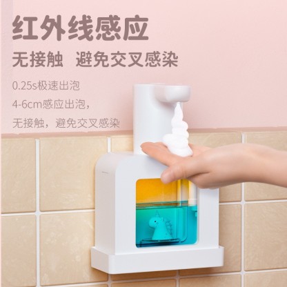 自动感应泡沫洗手机 库洛米 玉桂狗卡通联名款 充电泡沫抑菌感应皂液器自动洗手液机
