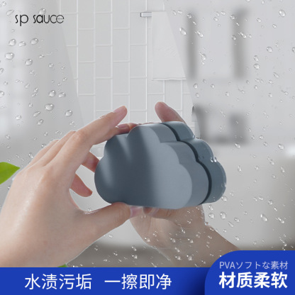 SP SAUCE云朵型PVA吸水海绵 预防水垢清洁刷厨房浴室洗脸盆去水滴擦