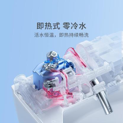 智米智能马桶盖 2 即热式零冷水 活水即热  水氧技术 像SPA一样温柔 即热式零冷水 活水即热