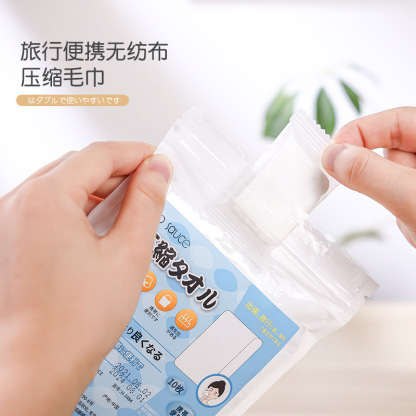 SP SAUCE一次性压缩毛巾 独立装户外旅行便携洁面巾