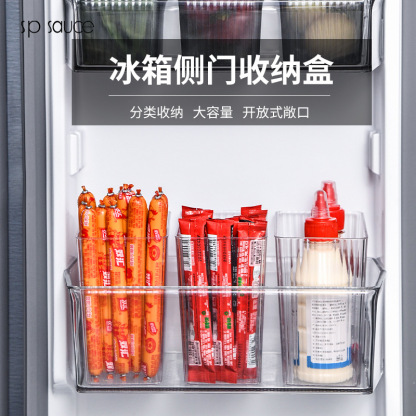 SP SAUCE冰箱侧门收纳盒 日本冰箱侧门收纳盒分装整理器食品级储物盒