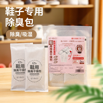 鞋用除臭干燥剂 日本鞋子鞋柜防潮防霉包鞋盒鞋内潮湿专用除湿吸潮器