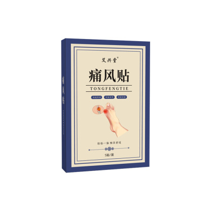 艾兴堂 艾草痛风贴（5贴/盒）
