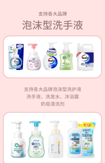 自动感应泡沫洗手机 库洛米 玉桂狗卡通联名款 充电泡沫抑菌感应皂液器自动洗手液机