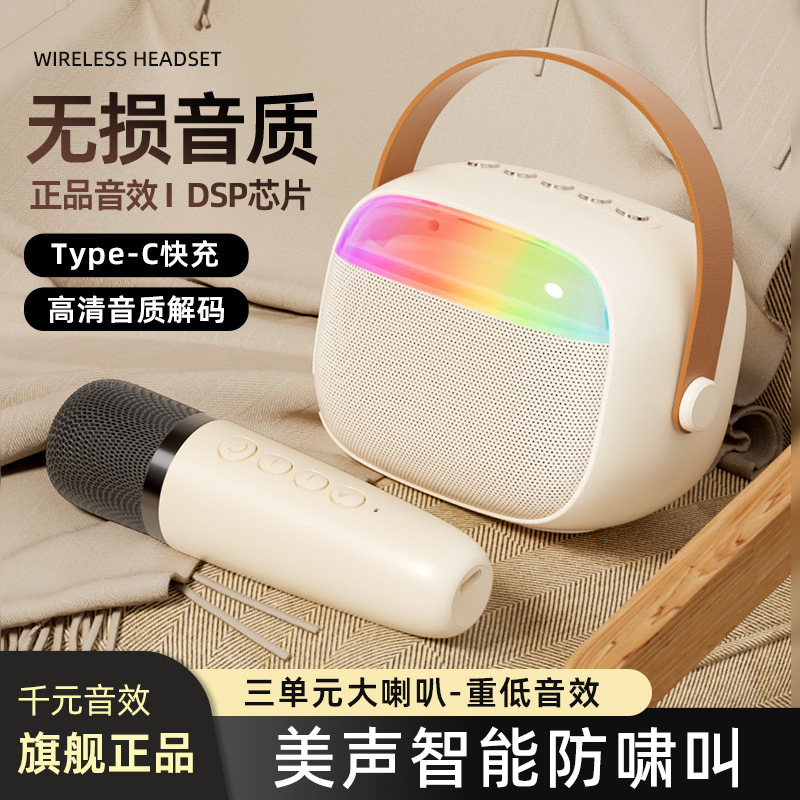 K歌户外便携音箱 双麦 震撼重低音 律动氛围灯 Outdoor Portable Bluetooth Speaker K30 Dual Microphone