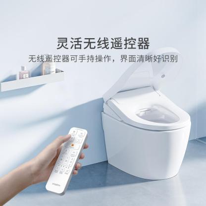 智米智能马桶盖 2 即热式零冷水 活水即热  水氧技术 像SPA一样温柔 即热式零冷水 活水即热