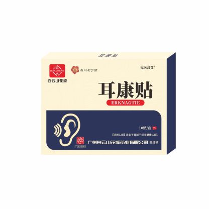 Digicat猫电澳洲-Ear Seed