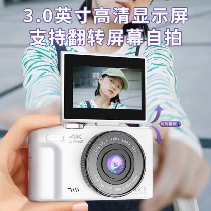 WiFi翻转屏可自拍微单 4K高像素拍vlog入门级数码照相机