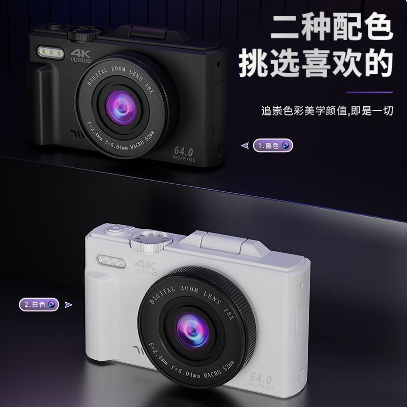 WiFi翻转屏可自拍微单 4K高像素拍vlog入门级数码照相机