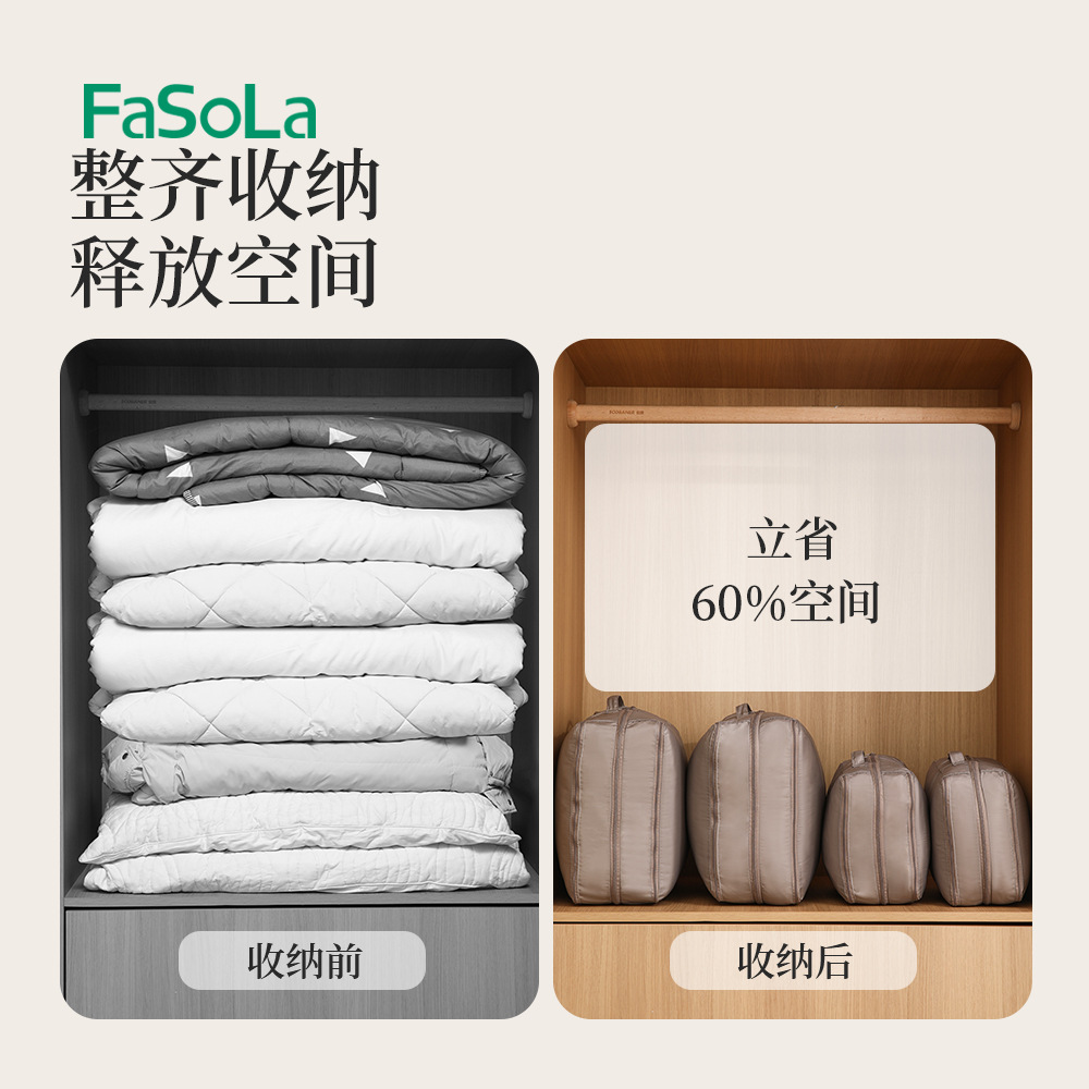 FaSoLa Storage bag