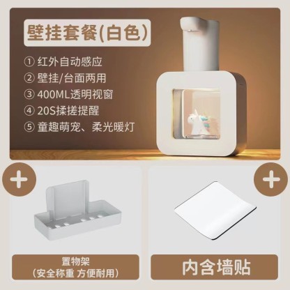 自动感应泡沫洗手机 库洛米 玉桂狗卡通联名款 充电泡沫抑菌感应皂液器自动洗手液机