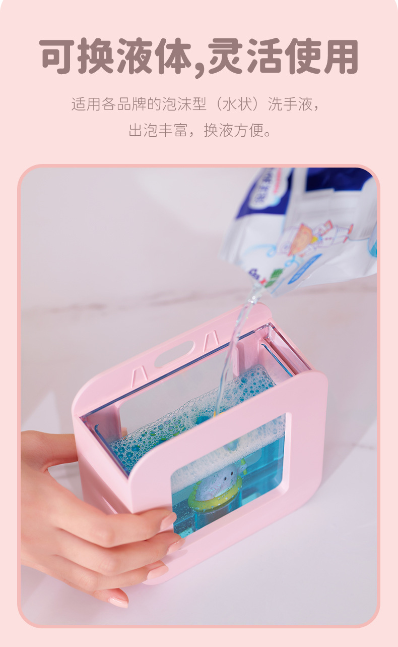 自动感应泡沫洗手机 库洛米 玉桂狗卡通联名款 充电泡沫抑菌感应皂液器自动洗手液机