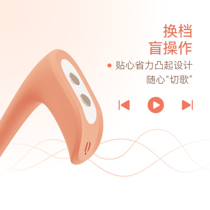 大人糖快乐音符G点振动棒 女性自慰器吮吸蜜豆高潮夫妻情趣玩具