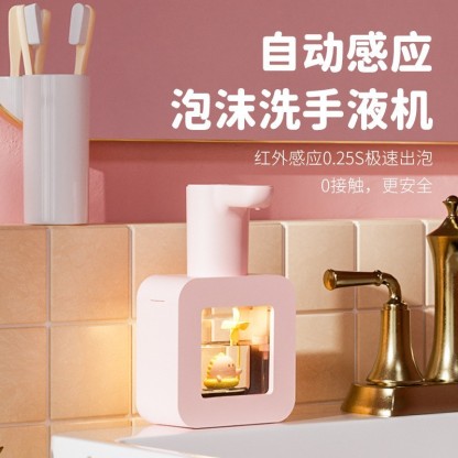 自动感应泡沫洗手机 库洛米 玉桂狗卡通联名款 充电泡沫抑菌感应皂液器自动洗手液机