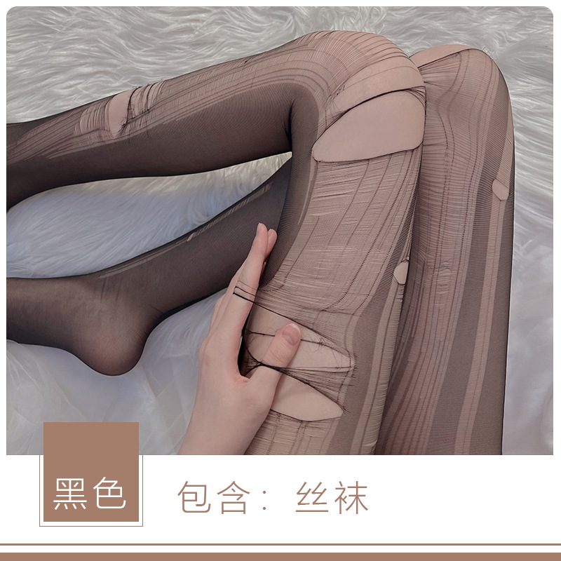 瑰若免脱丝袜 超薄任意撕开档破洞美腿袜