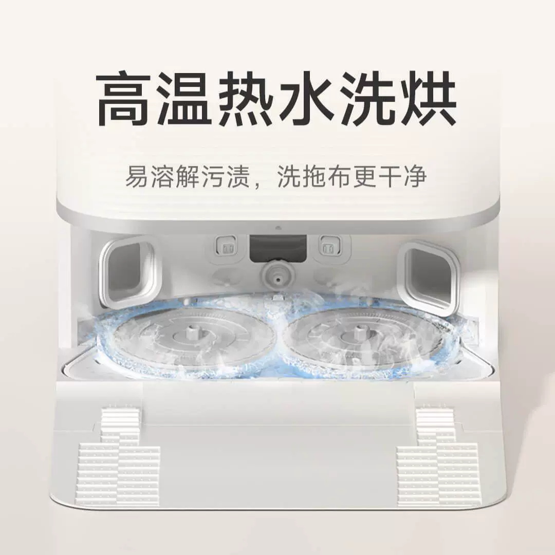 【2024新品】米家全能扫拖机器人 M30S  创新切割毛发 机械臂贴边清洁