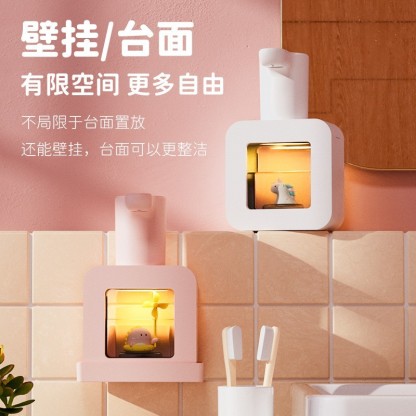 自动感应泡沫洗手机 库洛米 玉桂狗卡通联名款 充电泡沫抑菌感应皂液器自动洗手液机