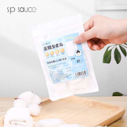 SP SAUCE一次性压缩毛巾 独立装户外旅行便携洁面巾