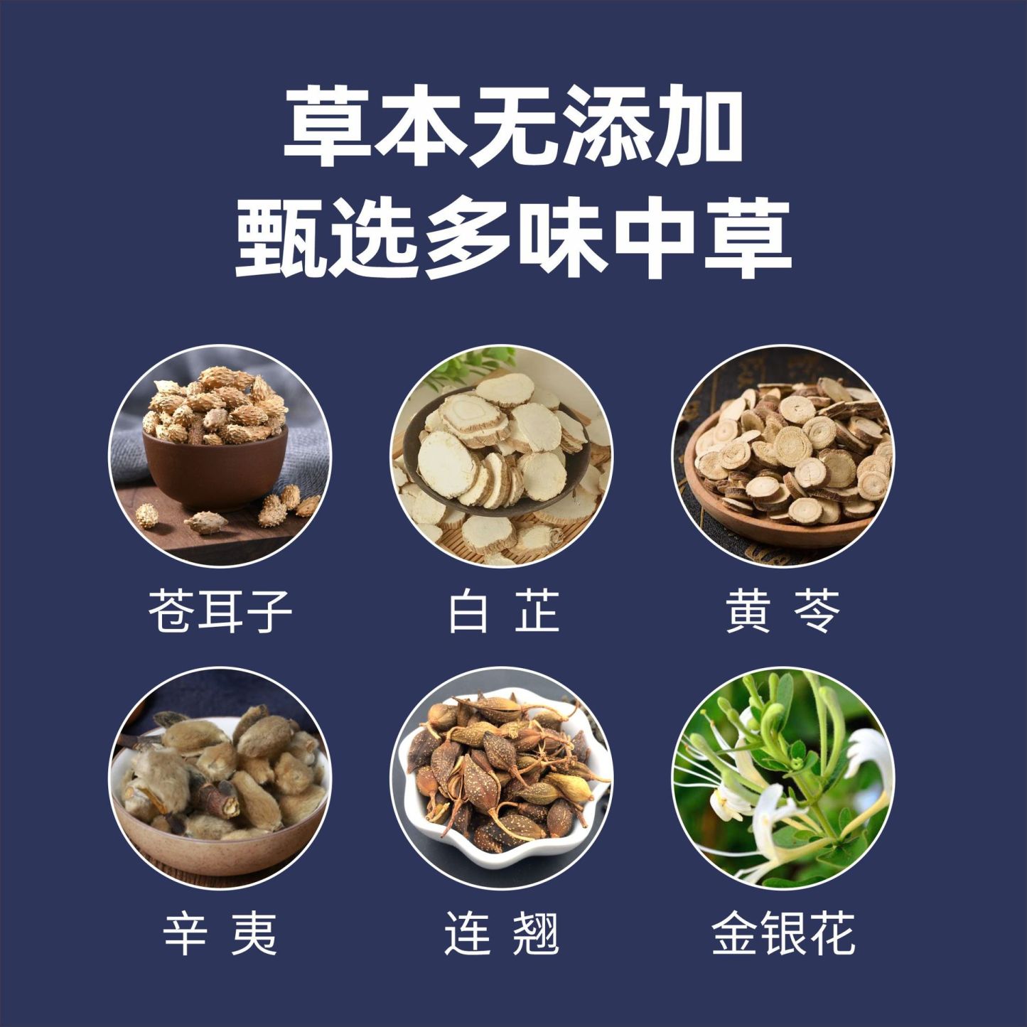 白云山花城耳贴 穴位耳部耳鸣贴苍耳子膏药贴成人耳康贴