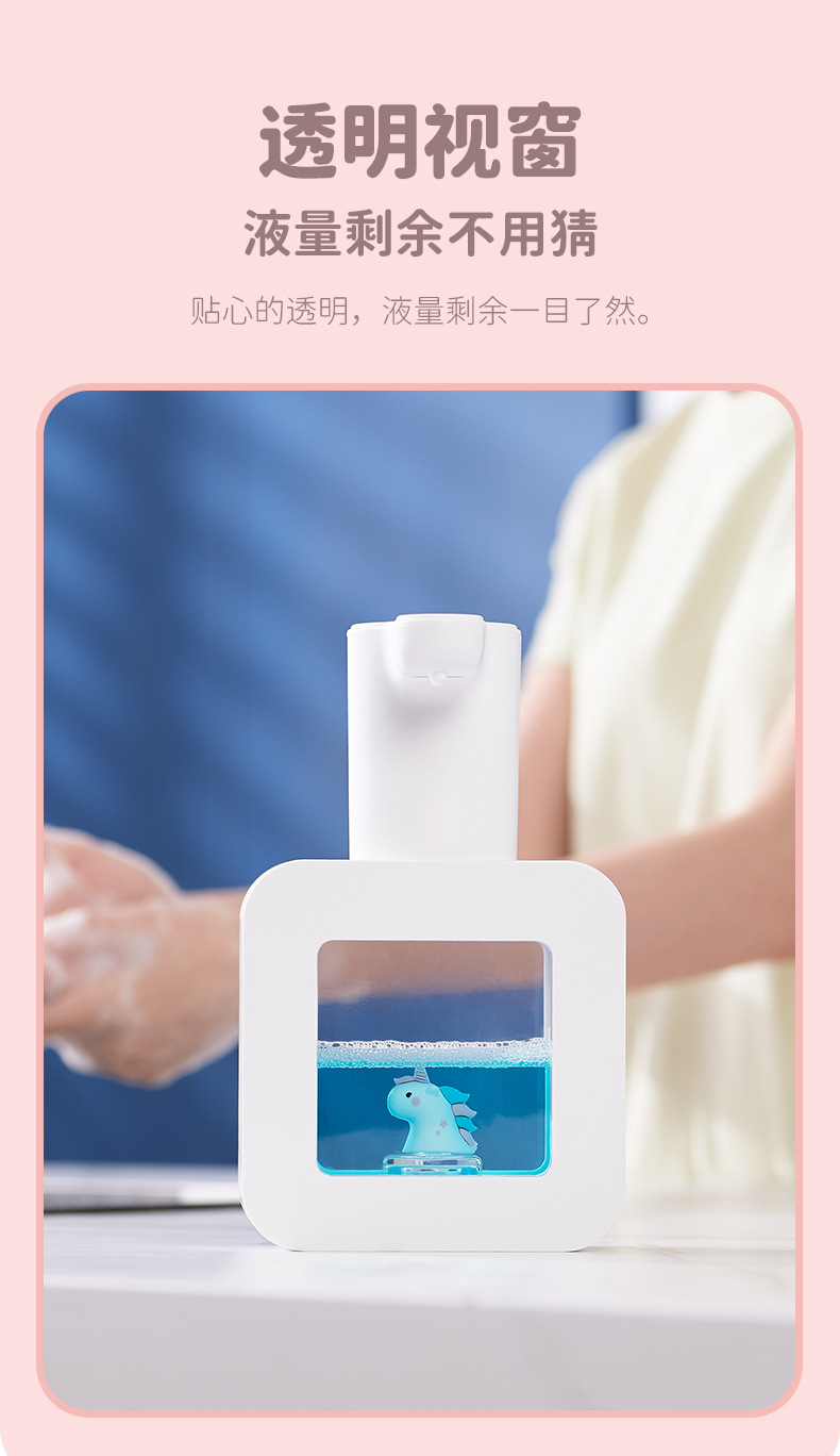自动感应泡沫洗手机 库洛米 玉桂狗卡通联名款 充电泡沫抑菌感应皂液器自动洗手液机