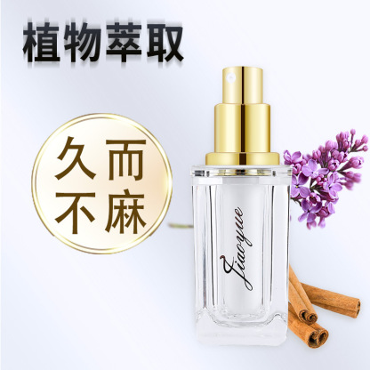 交悦外用延时喷剂 至臻版10ml