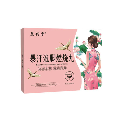 艾兴堂 艾草爆汗泡脚丸（15g*6粒/盒）
