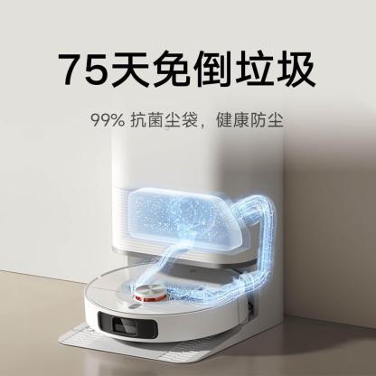 【2024新品】米家全能扫拖机器人 M30S  创新切割毛发 机械臂贴边清洁
