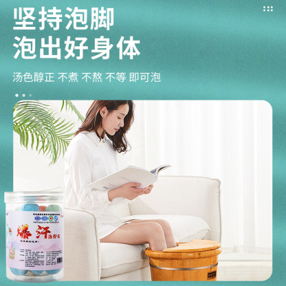 艾兴堂 艾草爆汗泡脚丸（15g*6粒/盒）