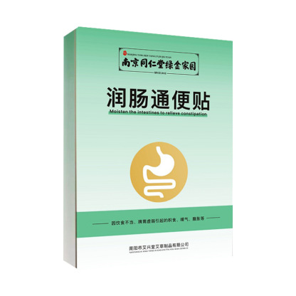 南京同仁堂润肠通便贴6贴/盒