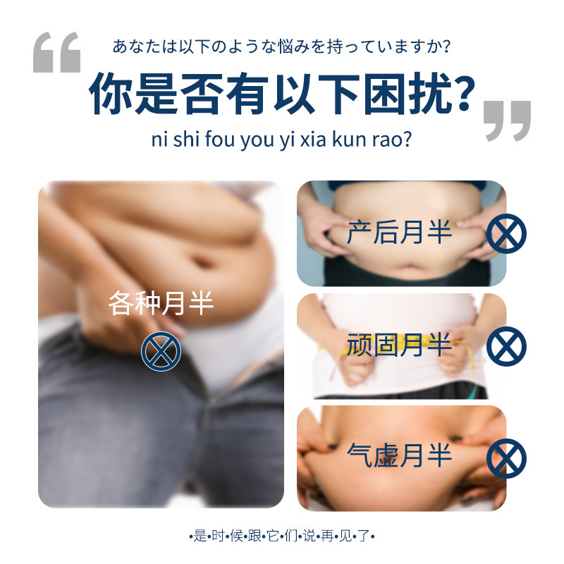 香港大药房油切暴汗艾草贴 男女腰部纤姿贴清湿美腰贴肚脐贴